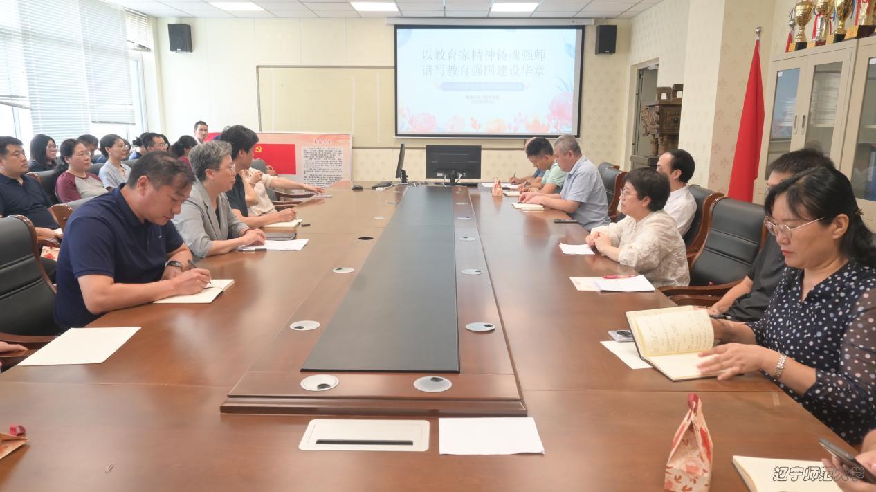 做爱视频
召开“以教育家精神铸魂强师 谱写教育强国建设华章”教师座谈会